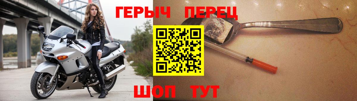 Героин Афган  Вход с VPN  Героин  Майский 