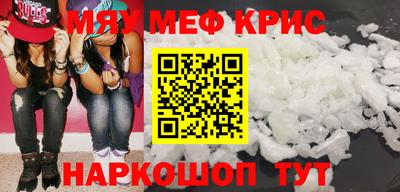 кокаин перу Гусиноозёрск