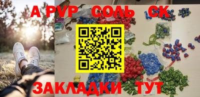 кокаин перу Гусиноозёрск