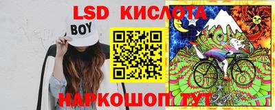 каннабис Гусев