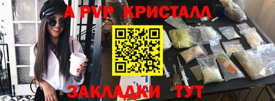кокаин перу Гусиноозёрск