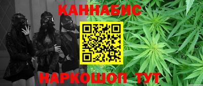 каннабис Гусев