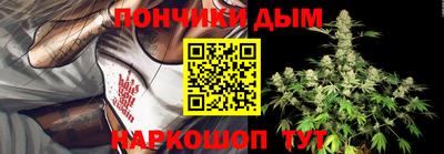 каннабис Гусев