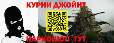 каннабис Гусев
