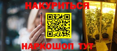 кокаин перу Гусиноозёрск