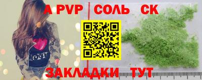 apvp Гусь-Хрустальный