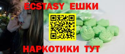 кокаин перу Гусиноозёрск