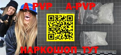 кокаин перу Гусиноозёрск
