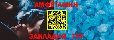 apvp Гусь-Хрустальный