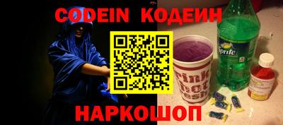кокаин перу Гусиноозёрск
