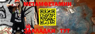кокаин перу Гусиноозёрск