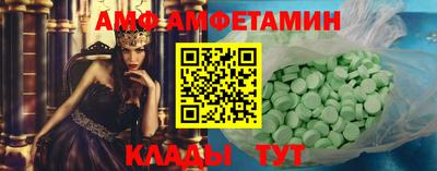 apvp Гусь-Хрустальный