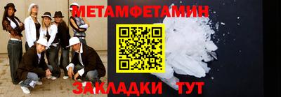 кокаин перу Гусиноозёрск