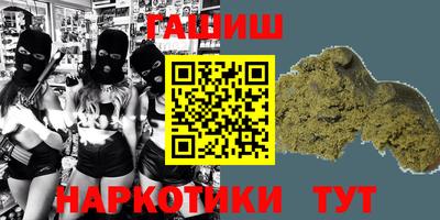 кокаин перу Гусиноозёрск