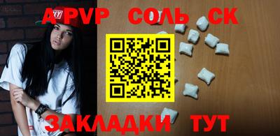 кокаин перу Гусиноозёрск