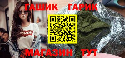 каннабис Гусев