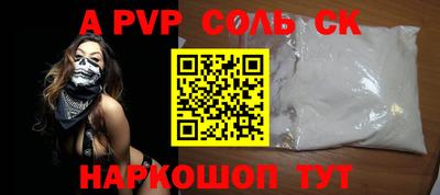 apvp Гусь-Хрустальный
