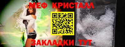 apvp Гусь-Хрустальный