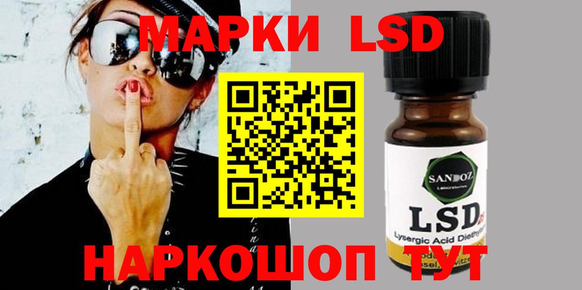 LSD-25 экстази  Вход с VPN  Майский  ЛСД экстази ecstasy  Лсд 25 экстази кислота 