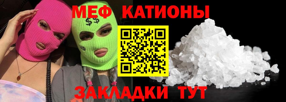 Каннабис  Вход с VPN  Альфа ПВП СОЛЬ кристаллы  ЭКСТАЗИ  Cocaine  ГАШ  Лсд 25  Майский  Гашиш  Мефедрон  