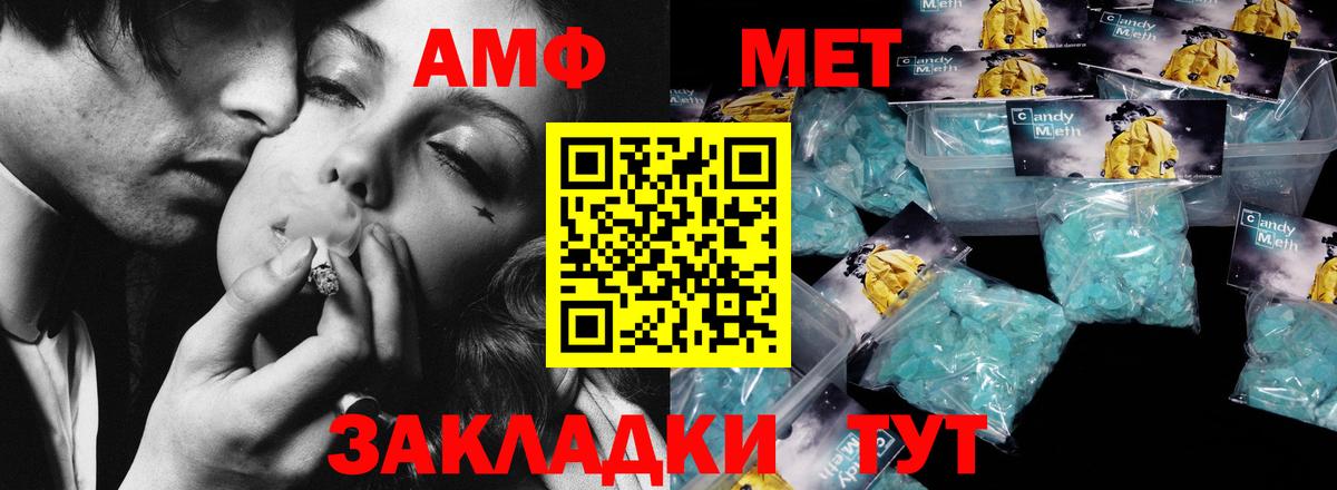 Майский  Первитин витя  Вход с VPN 