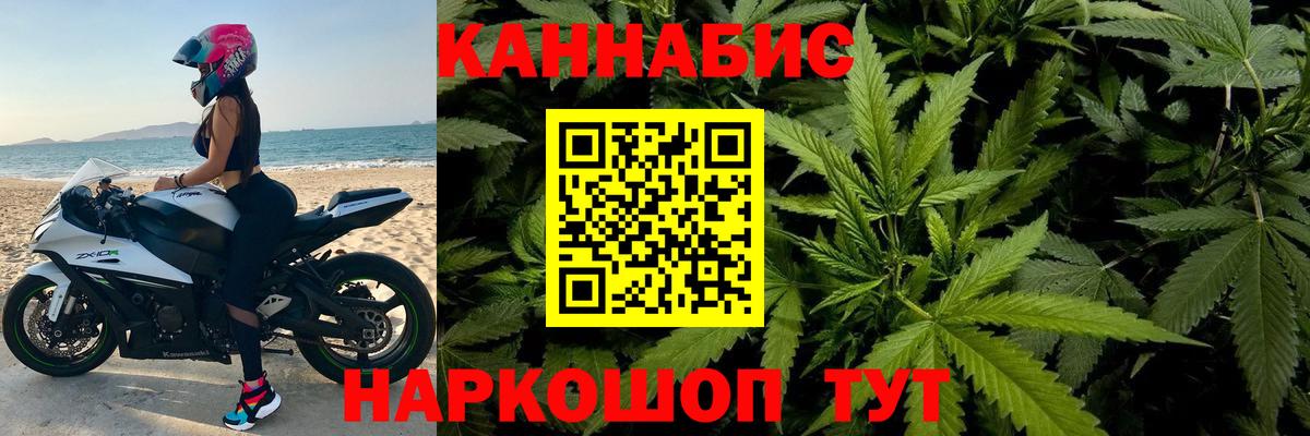 Каннабис AK-47  Каннабис THC 21%  Вход с VPN  Марихуана марихуана  Майский 